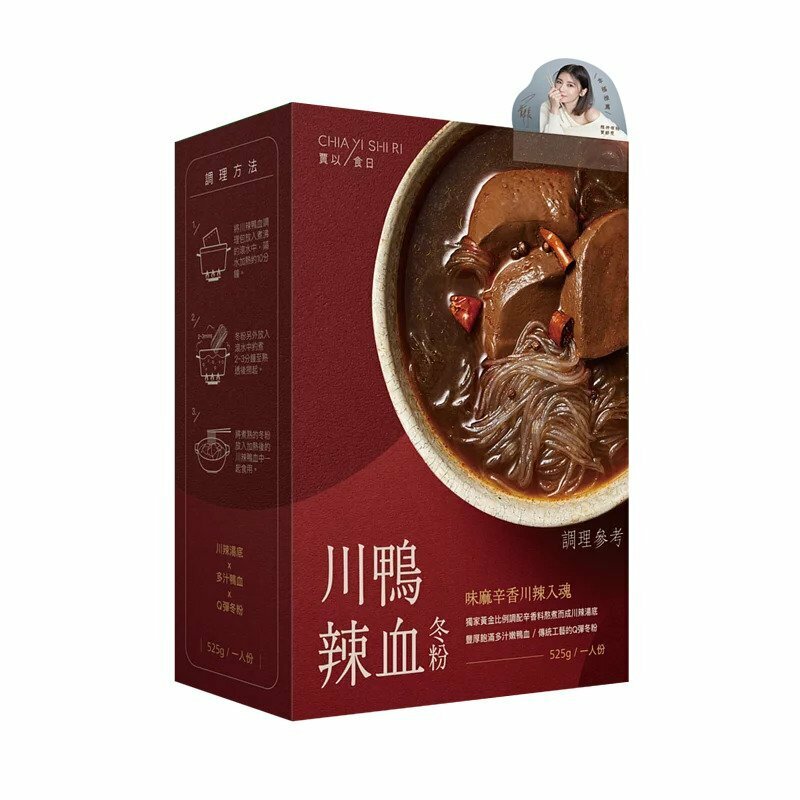 【賈以食日】 川辣鴨血冬粉