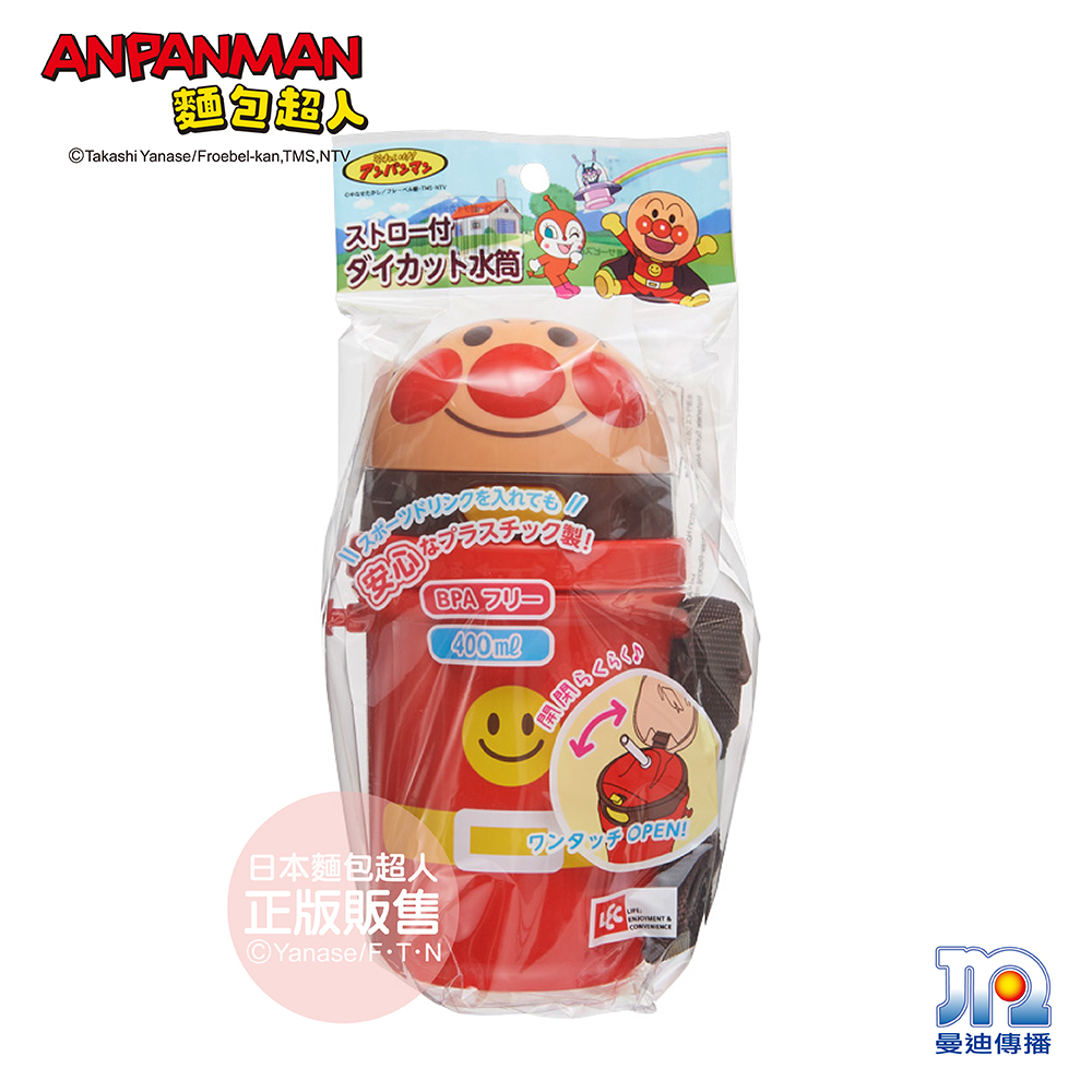 AN麵包超人造型吸管水壼400ml