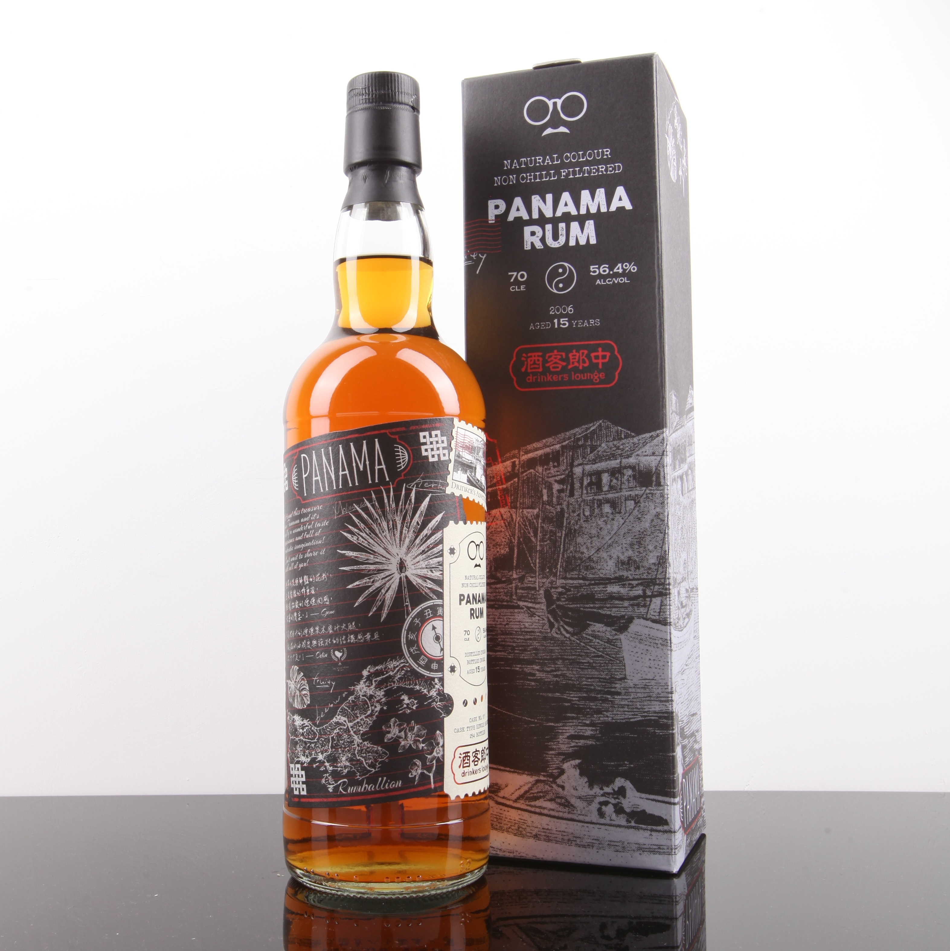 Panama Rum (AXXXLO) 2006/2021 15YO Cask#57 56.4% Drinkers lounge
