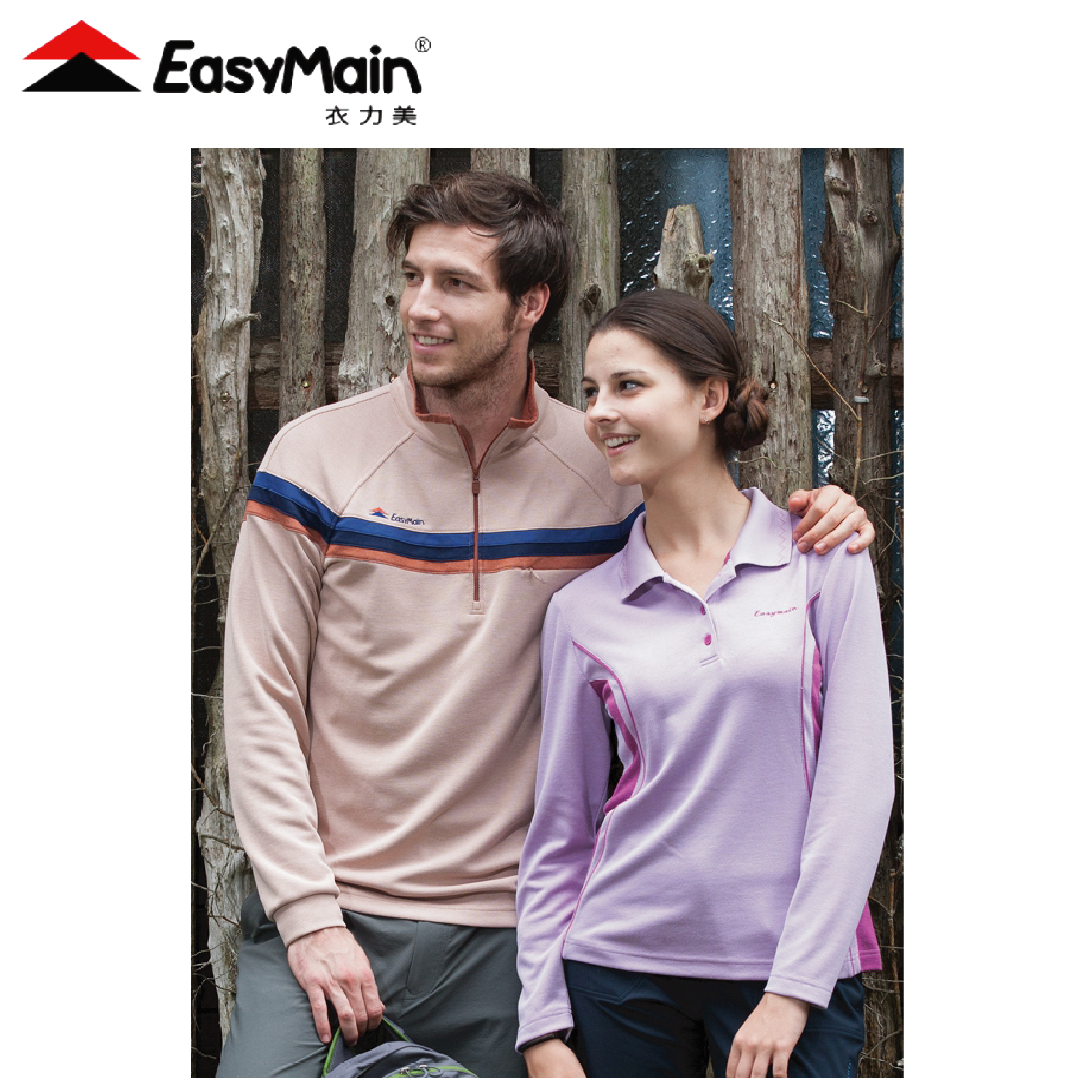 EasyMain 衣力美 男排汗長袖休閒衫 21淺橘  露營/戶外/休閒/旅遊/野餐/釣魚 12EMS13071