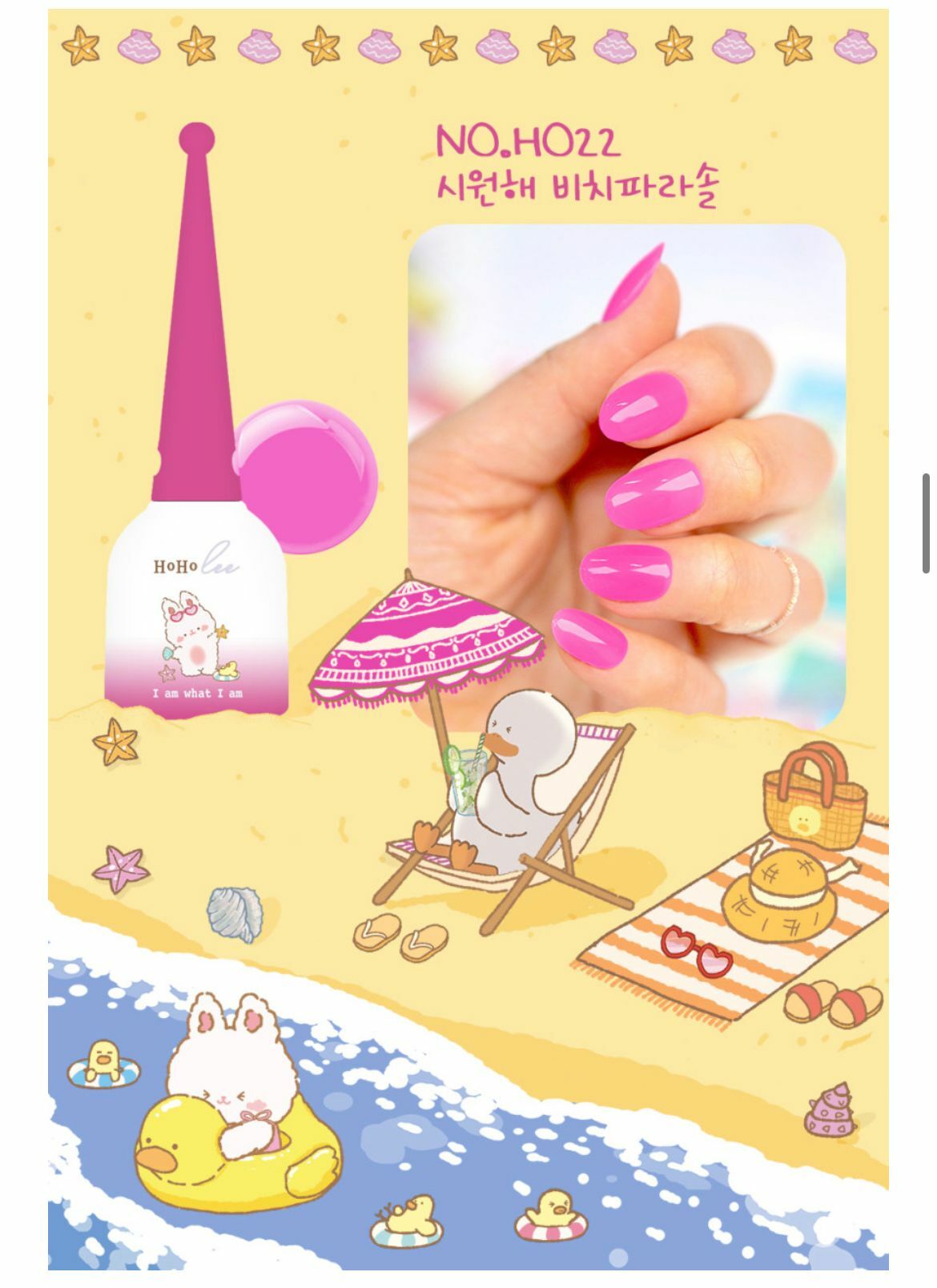 HOHOLEE- H022 (10ml)