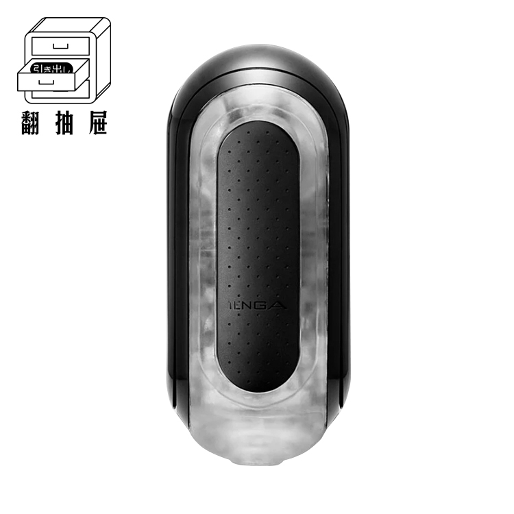 翻抽屜｜TENGA FLIP 0 (ZERO) BLACK