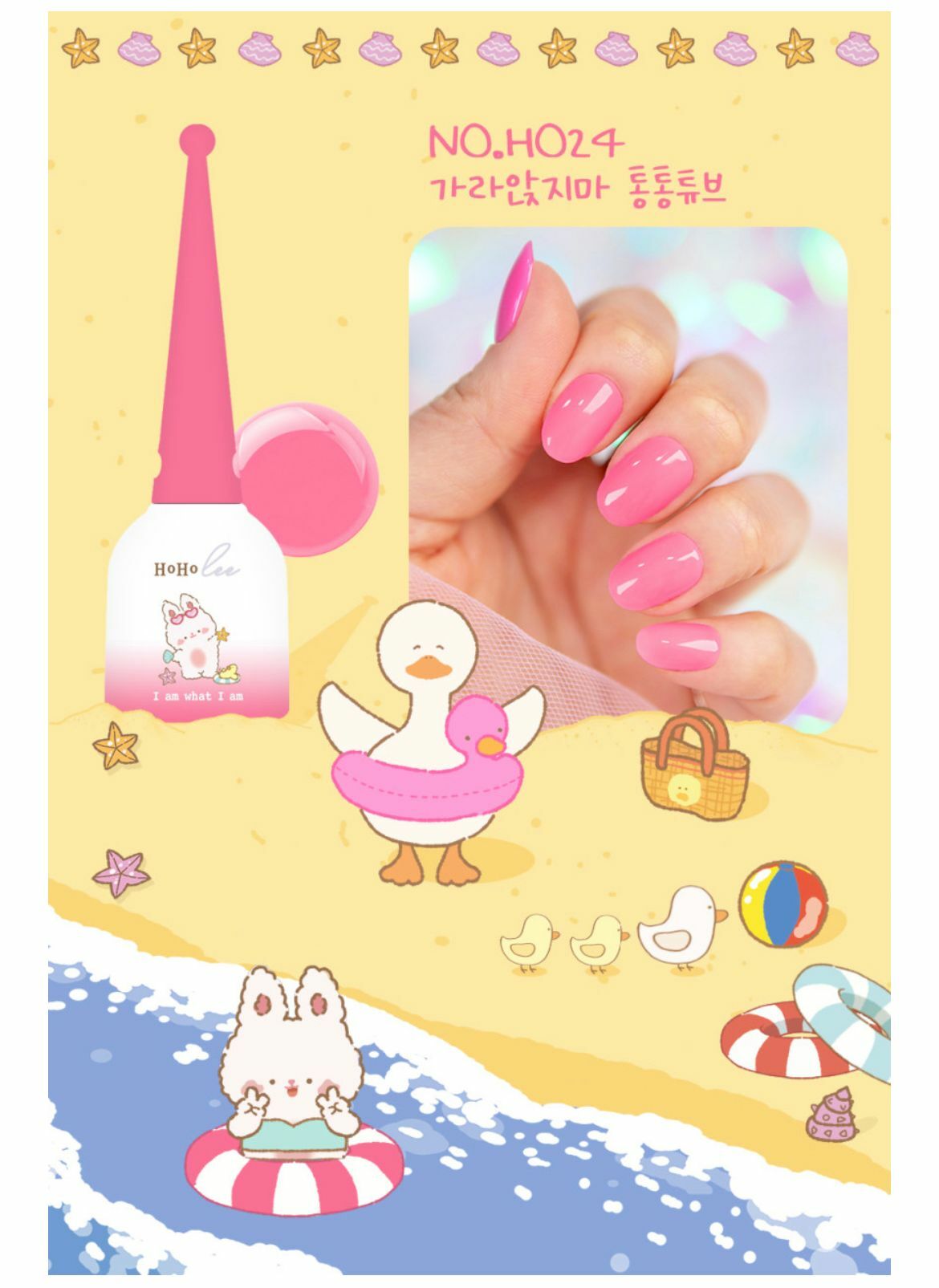 HOHOLEE- H024 (10ml)