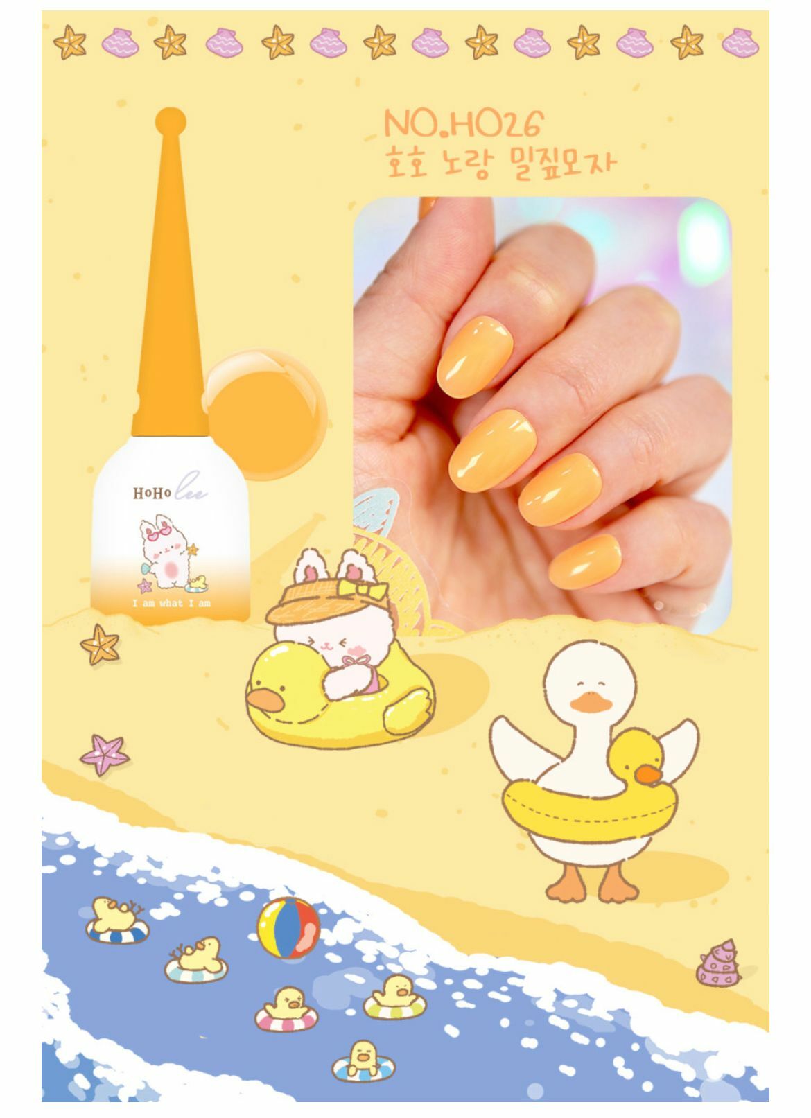 HOHOLEE- H026 (10ml)