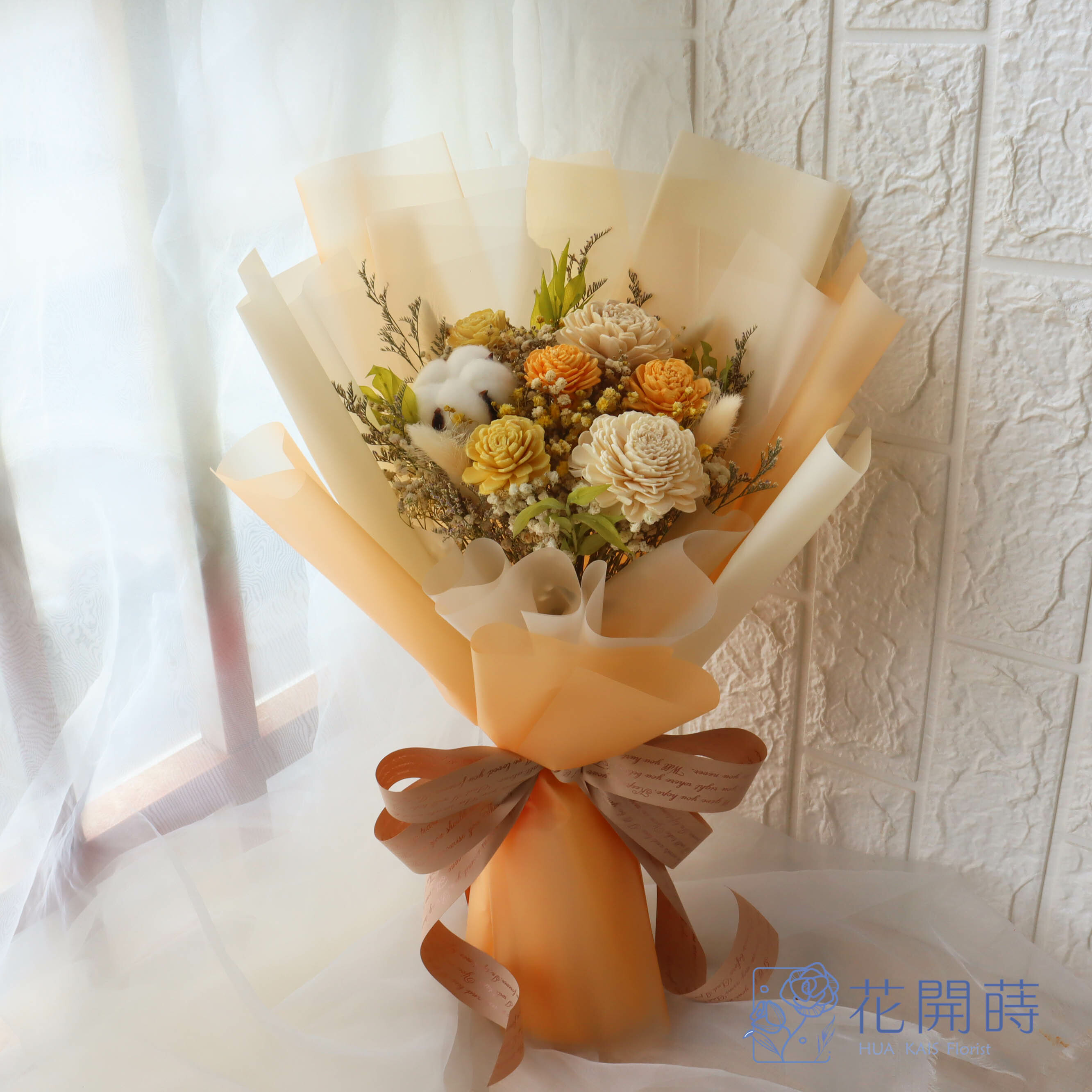 乾燥花束|畢業花束|告白花束|情人節花束|索拉花花束|透亮黃