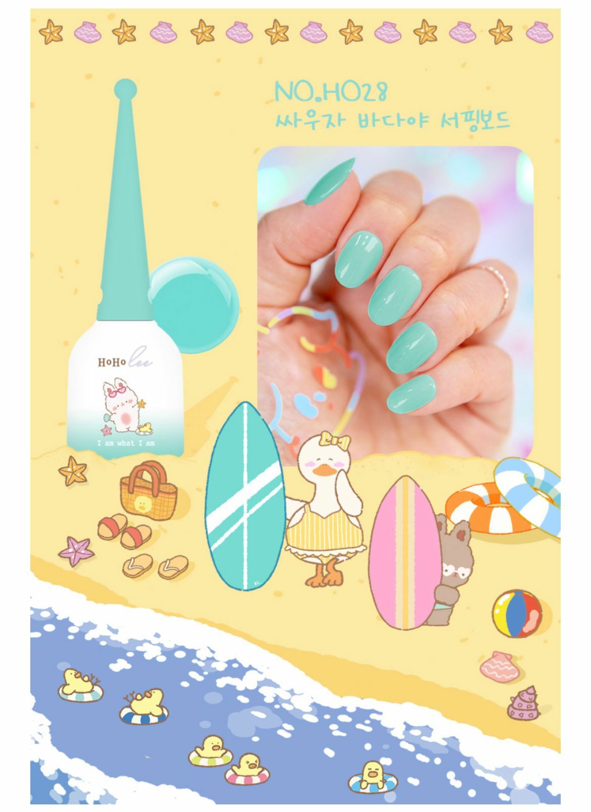 HOHOLEE- H028 (10ml)