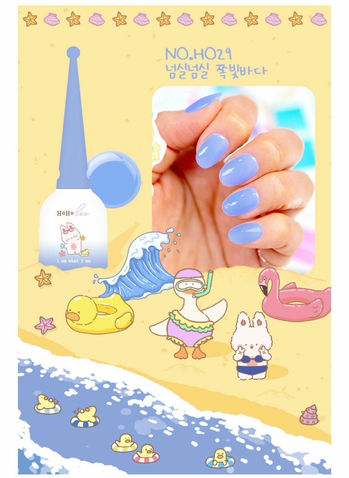 HOHOLEE- H029 (10ml)