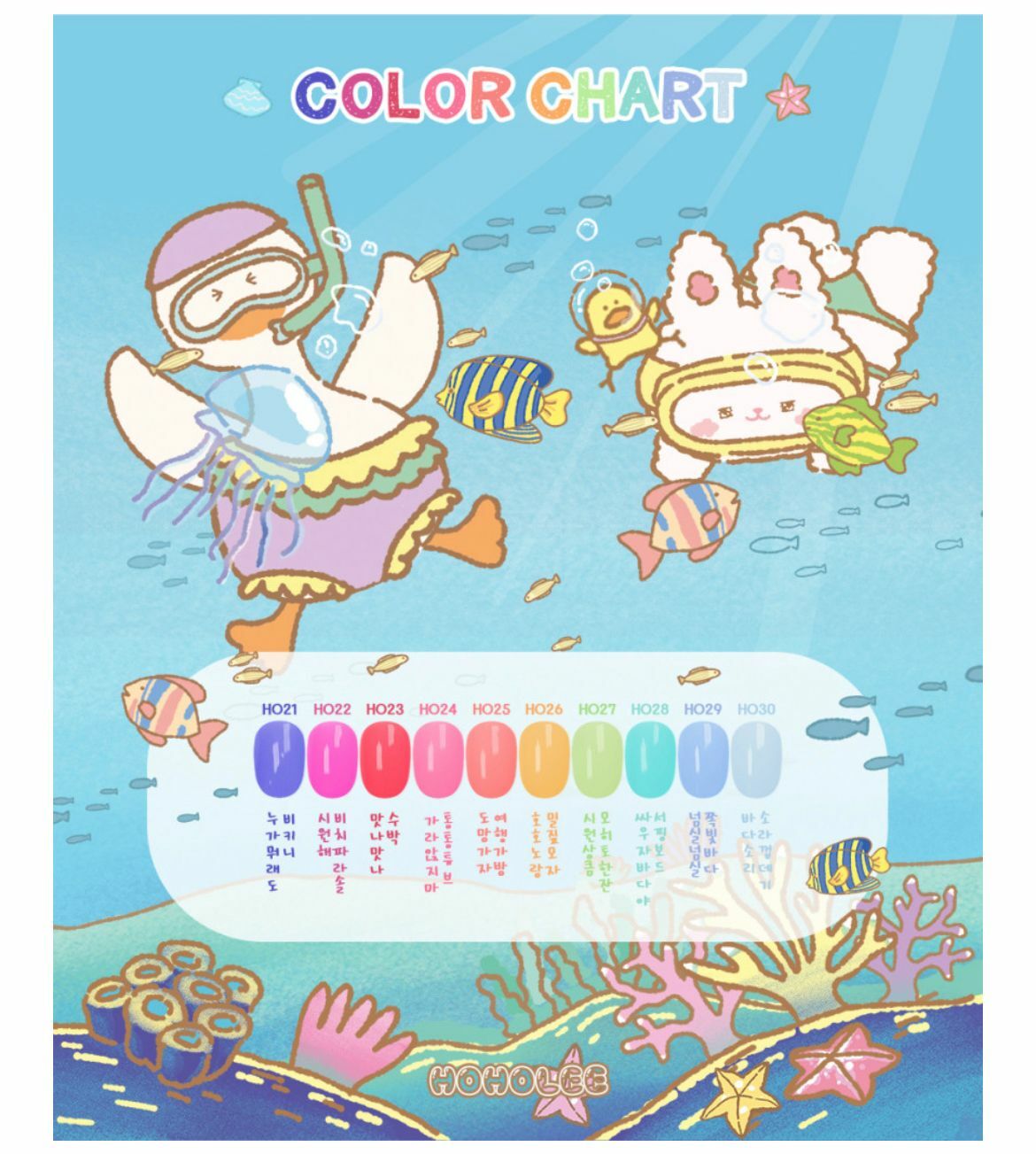 HOHOLEE- H030 (10ml)