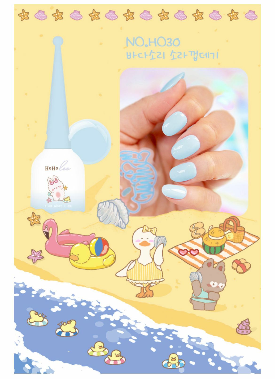 HOHOLEE- H030 (10ml)