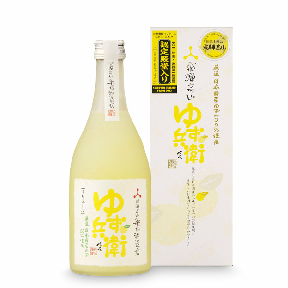 舩坂酒造- 飛驛高山柚子兵衛柚子酒(7%酒精) (500ml) x 1 樽(4948788100030)