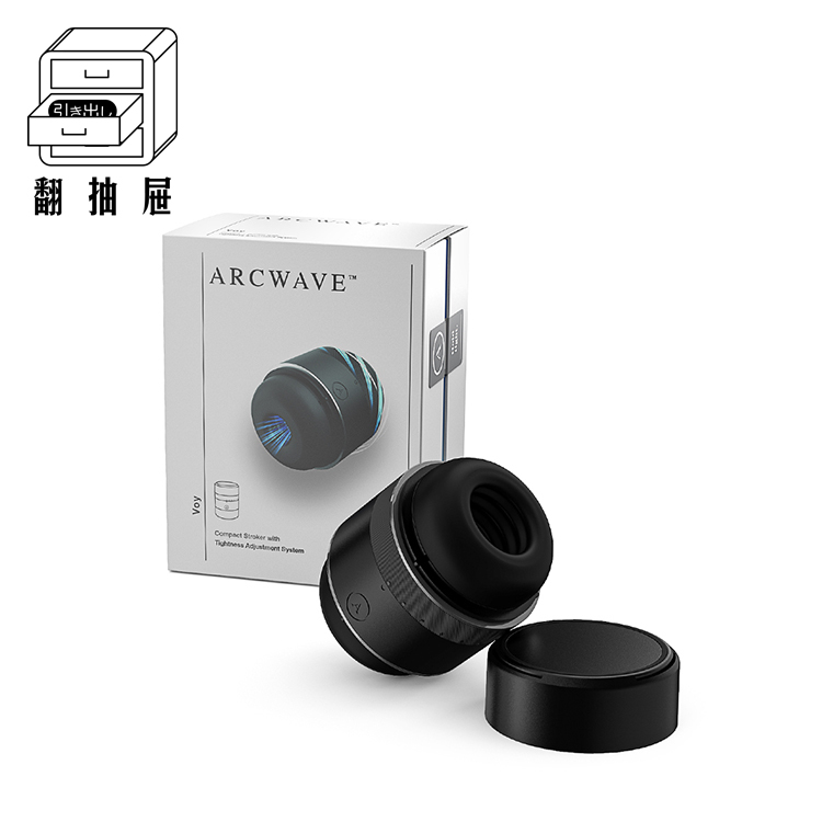 翻抽屜｜德國ARCWAVE Voy 緊實快感自慰器