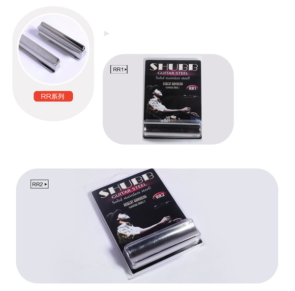 吉他滑棒 鋼製 羅伯特簽名款 美製 Shubb RR