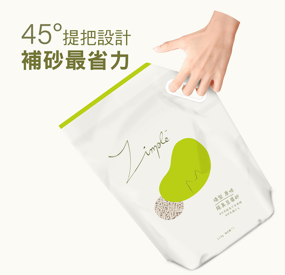 Zimple】礦型豆腐貓砂-原味/竹炭/茶葉(綠茶)/小蘇打除臭豆腐砂7L/2.5KG