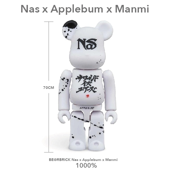 Bearbrick x Nas x APPLEBUM 1000%  Set