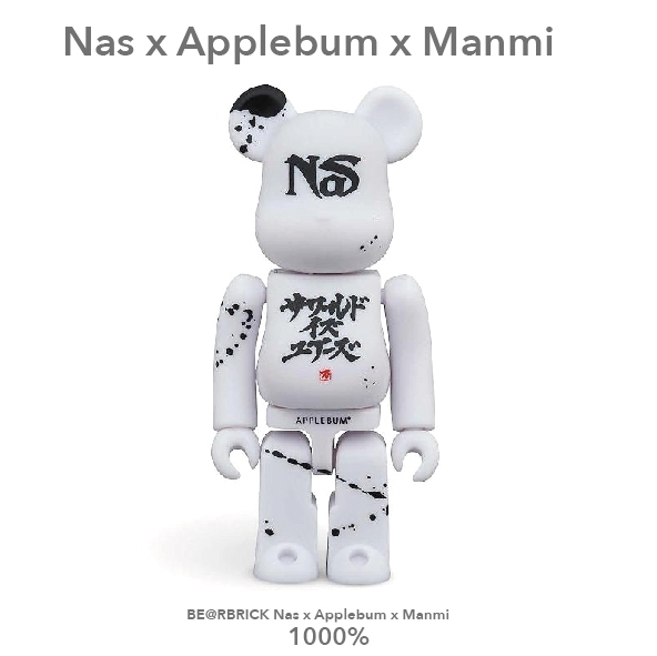 Bearbrick x Nas x APPLEBUM 1000% Set