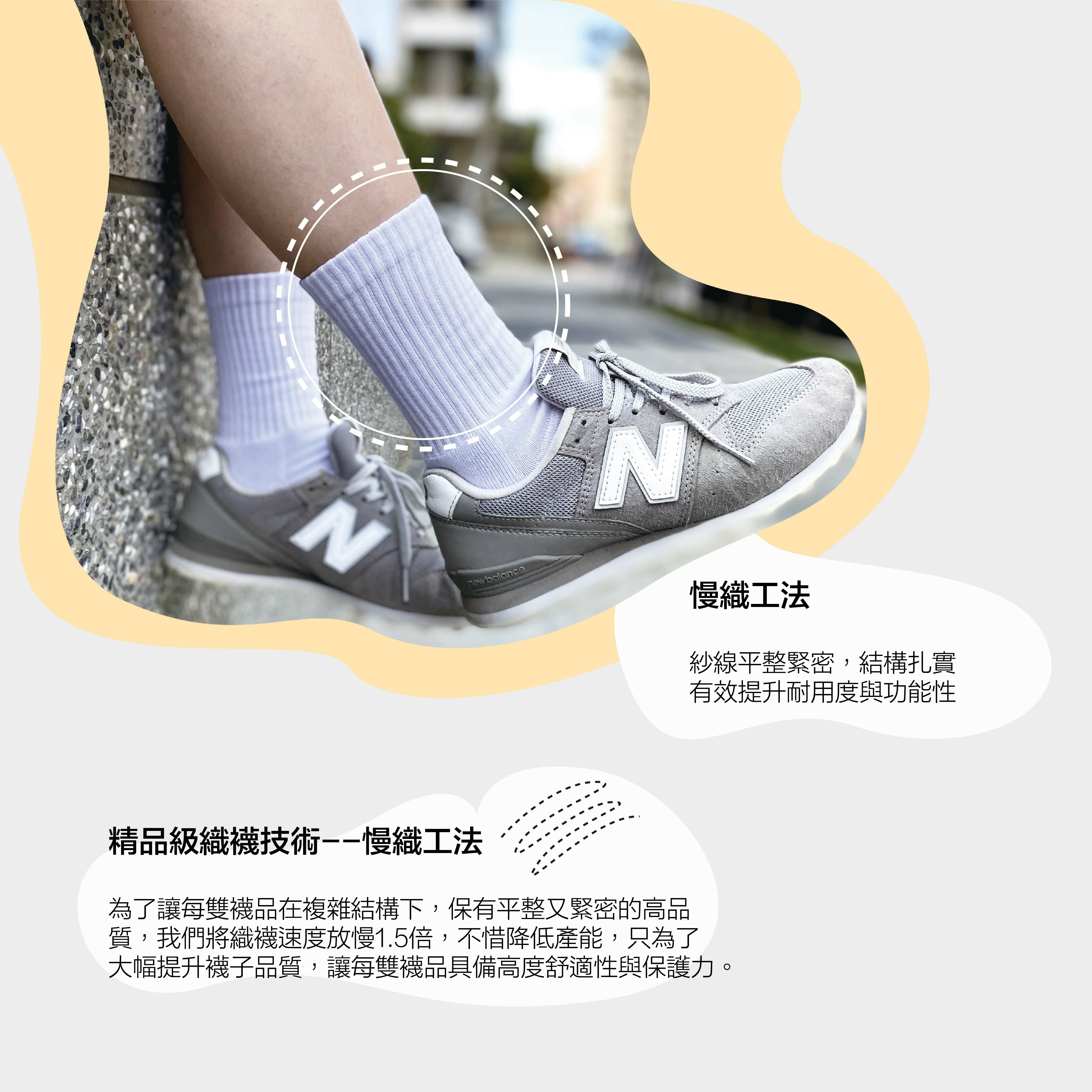 獨家訂製款 機能除臭刺繡Logo長襪慢織工法