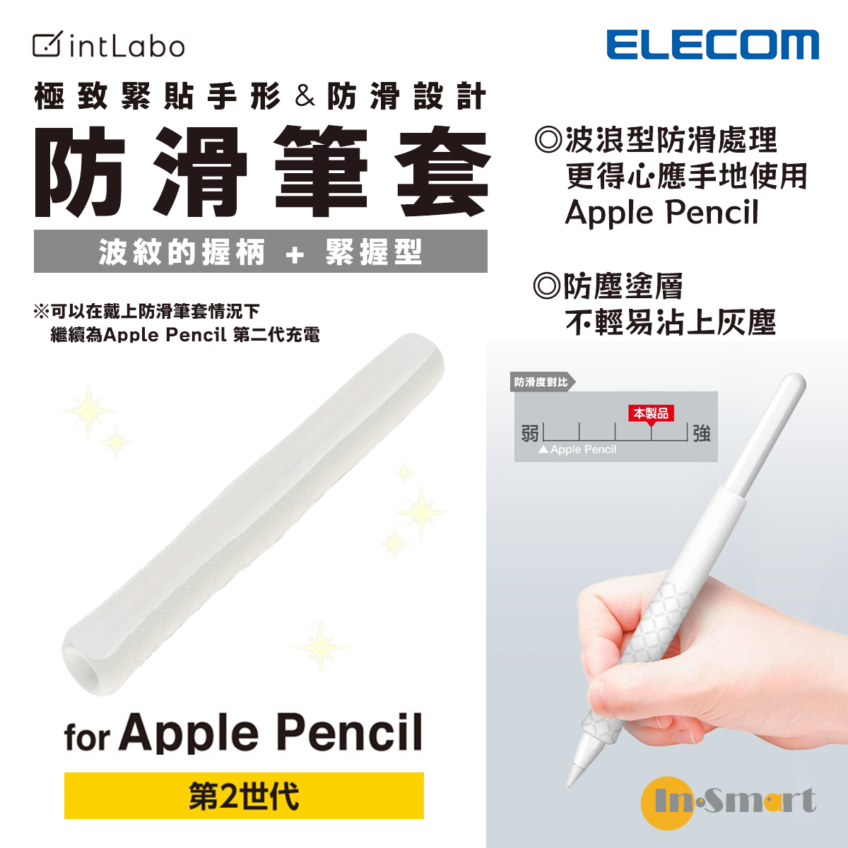 AppleApple Pencil第二世代型