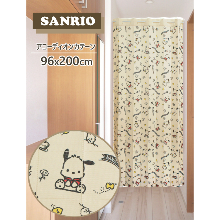 22143-PC Sanrio PC狗多用途風琴簾 好朋友 #CM22A-93594