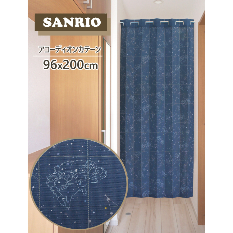 22143-TS Sanrio Little Twin Stars 多用途風琴簾 星座 #CM22A-93600