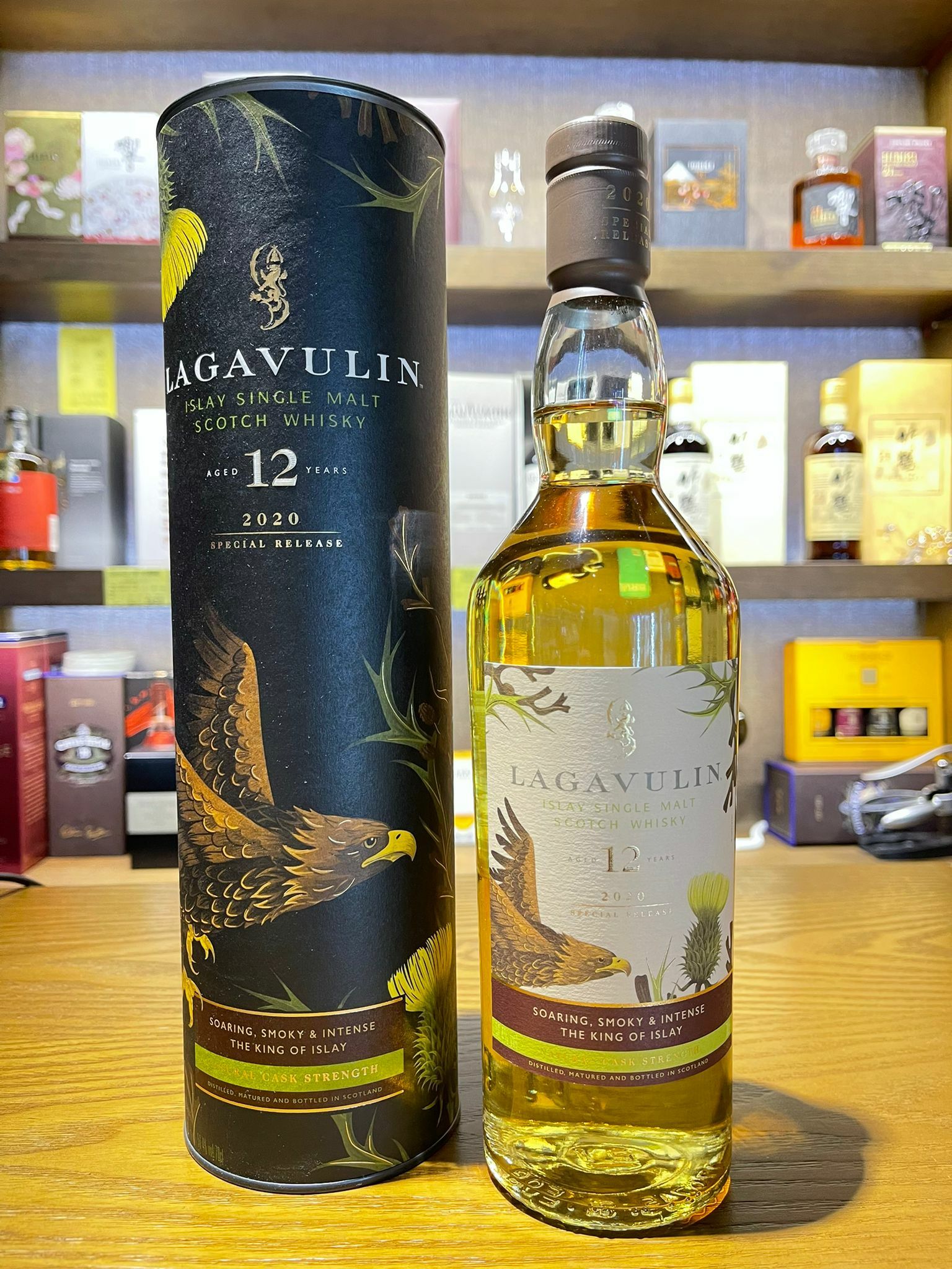 Lagavulin 12 DSR 2020