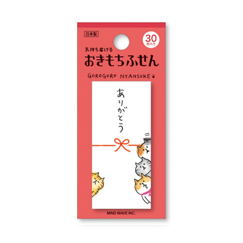 Mind Wave Sticky Note－Thank you Series (Japanese Stationery Brand)
