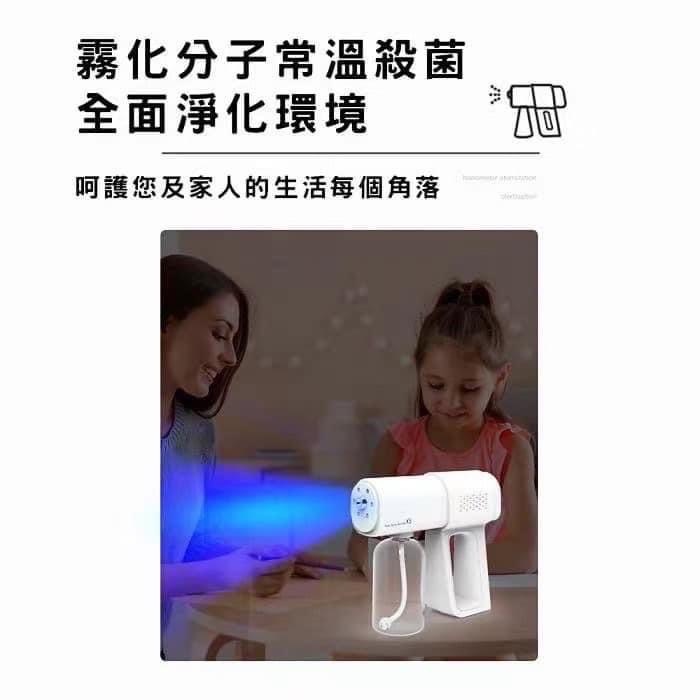 K5 Pro 霧化 手持 霧化器 霧化槍 噴霧槍