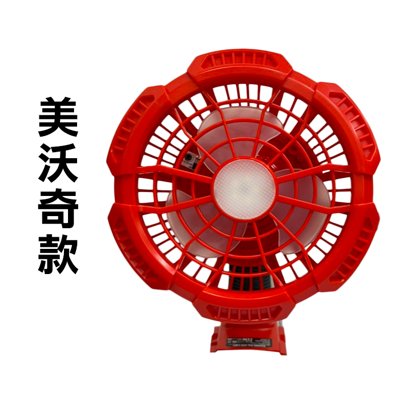 FC104 四吋風扇燈牧田/得偉/美沃奇