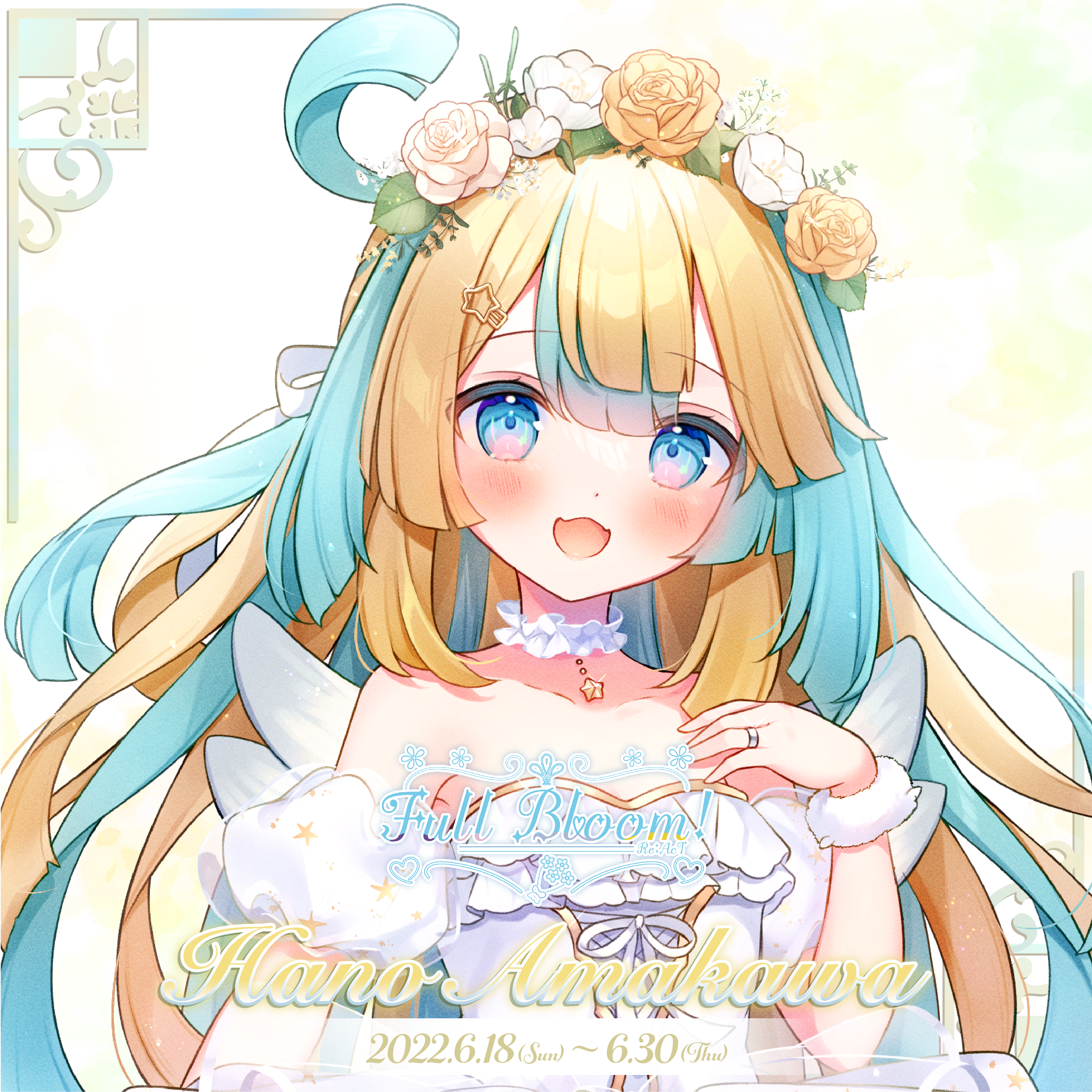 「ACG.GO」Re:AcT VTUBER Full Bloom！天川はの「はのの王子様♡ 」