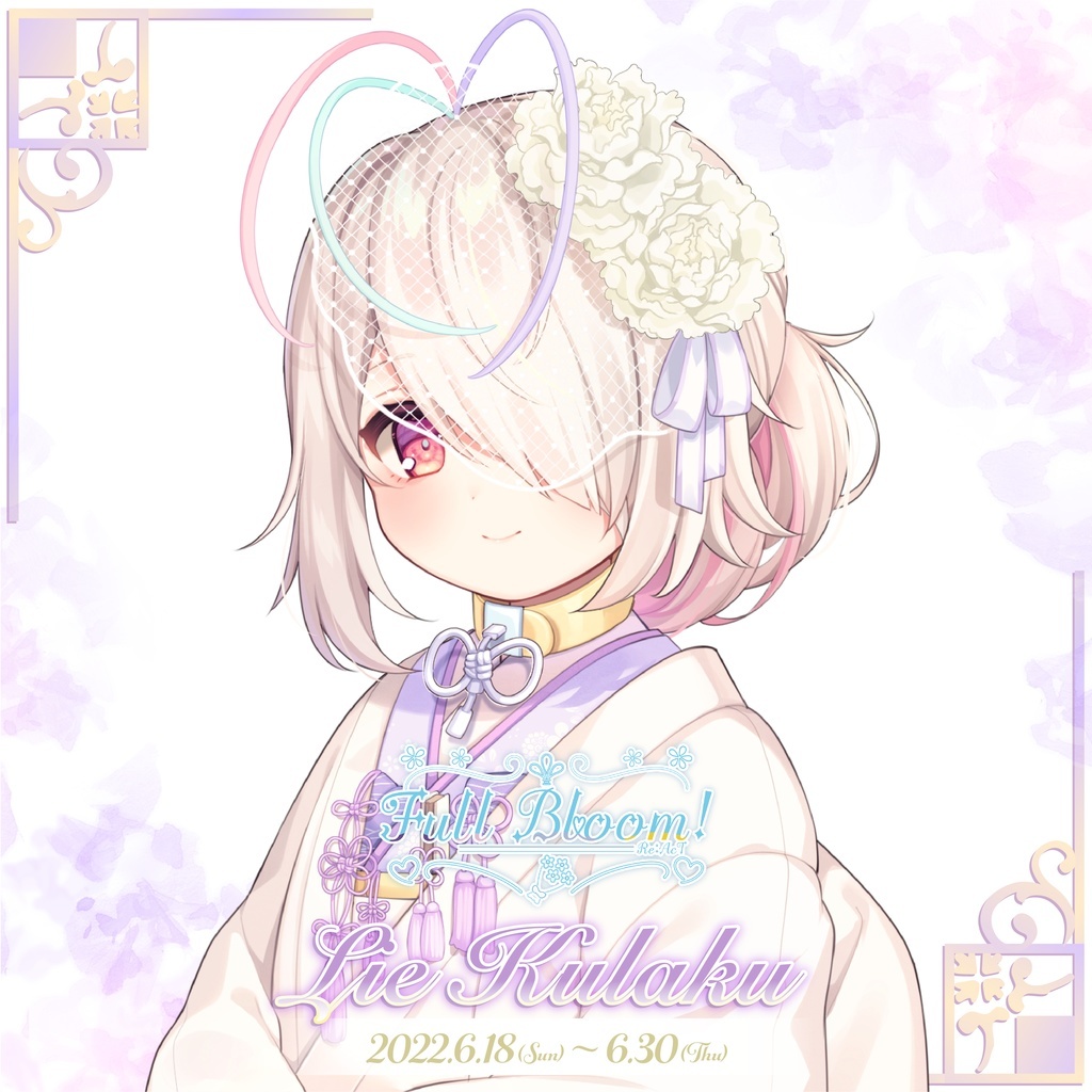 「ACG.GO」Re:AcT VTUBER Full Bloom！九楽ライ「君と僕ずっと一緒」