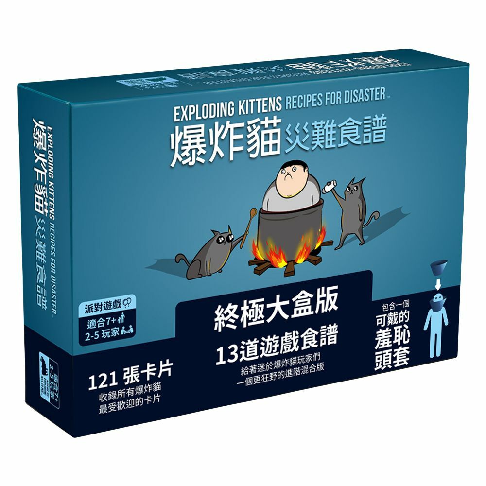 Exploding Kittens Recipes For Disaster 爆炸貓 災難食譜