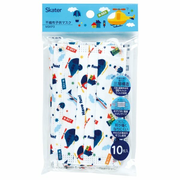 Skater 兒童平面口罩袋裝10片 4歲以上 直升機