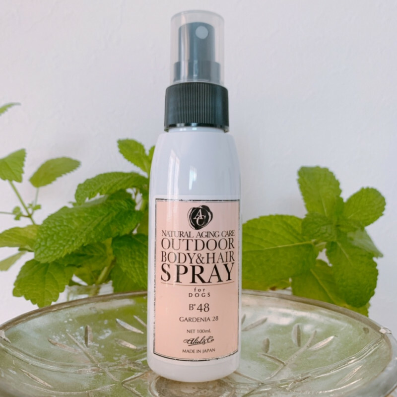 【Aliel & C】Outdoor Outdoor body and Insect Repellent spray B°48