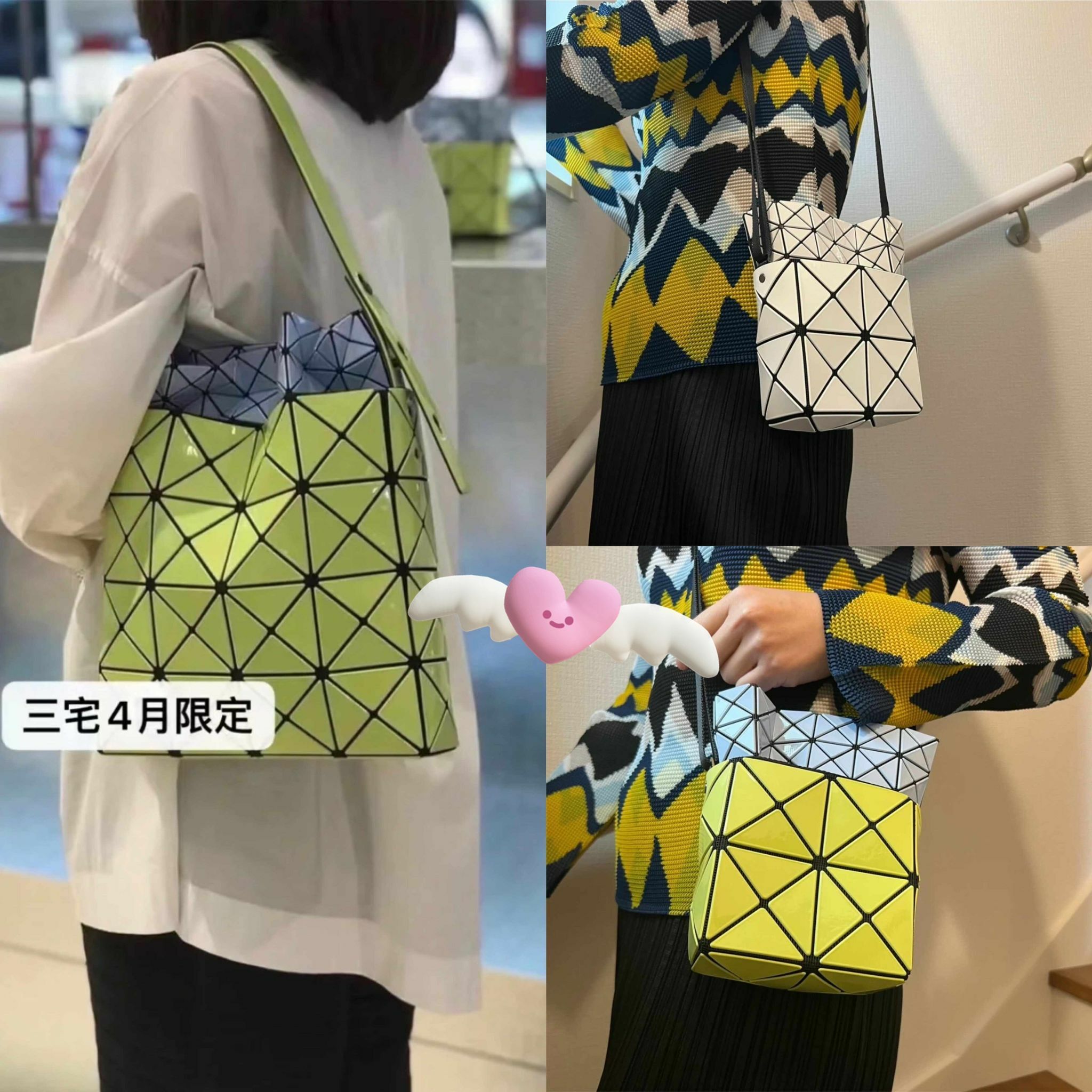 ISSEY MIYAKE🇯🇵 鳥巢盒子袋 - 2202374