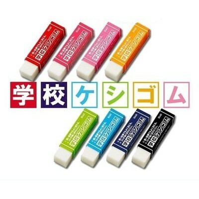 KUTSUWA - 日本製 Stad 學校專用擦膠