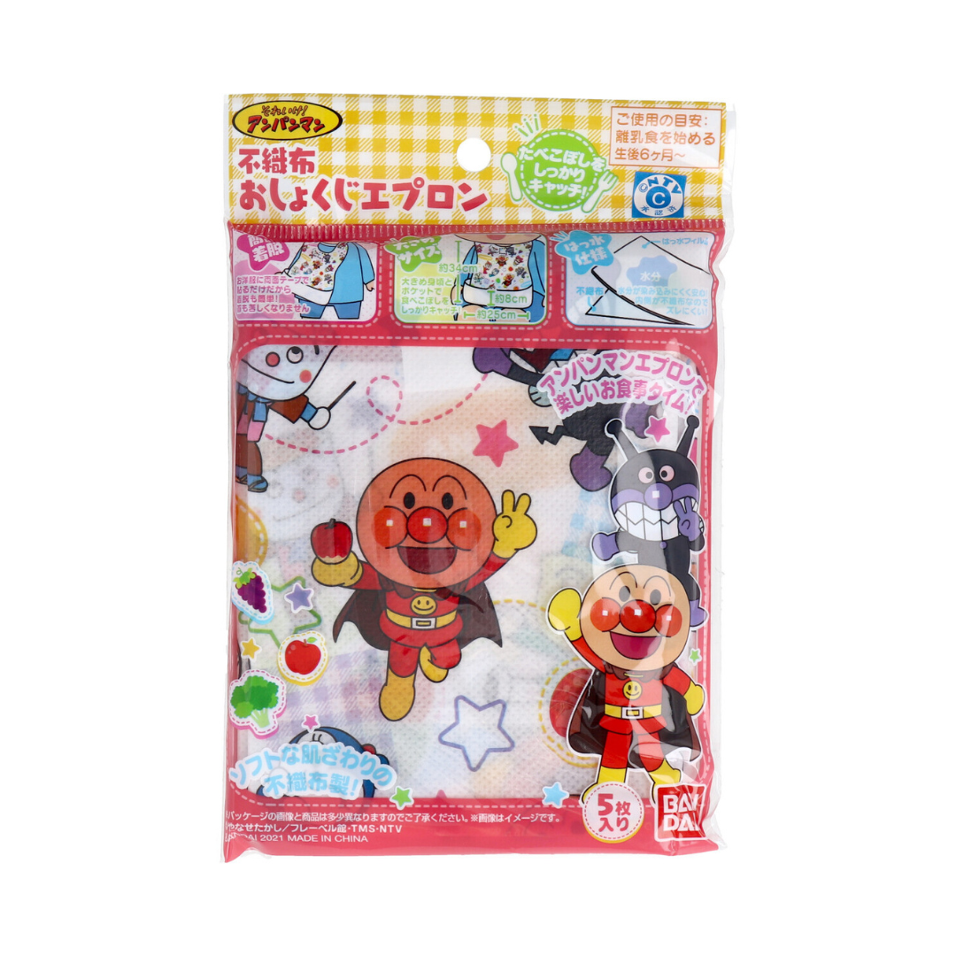 [ 預訂 ] 麵包超人即棄飯衣