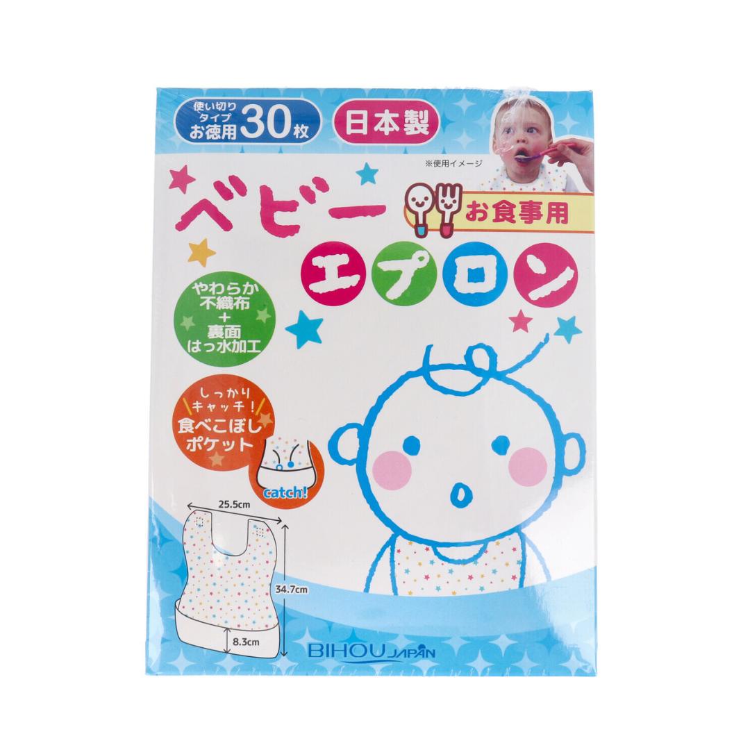 [ 預訂 ] 星星即棄飯衣