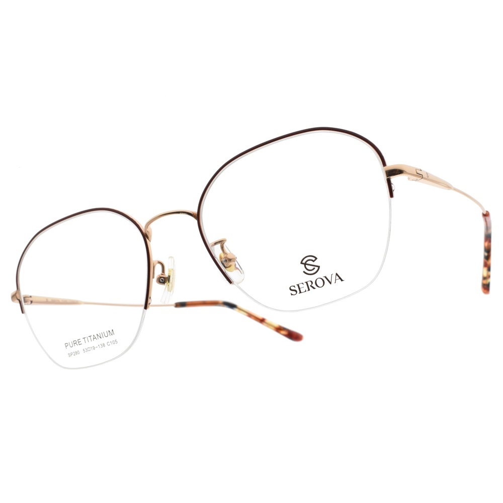 【SEROVA】SP280 (三色) 復古造型半框款光學眼鏡