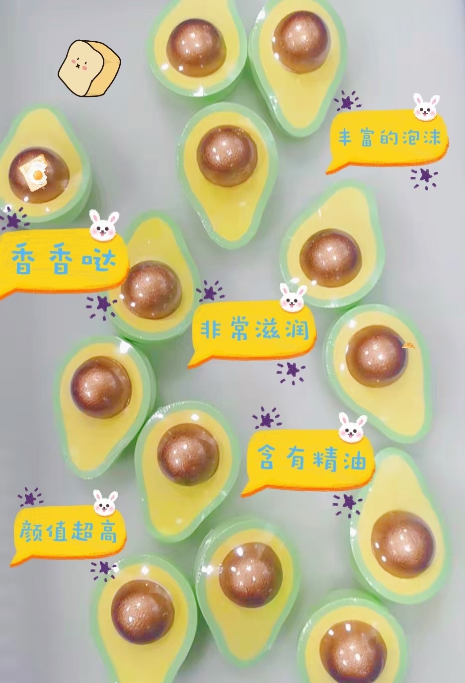 牛油果SPA球 乳木果泡泡精油球 150gram