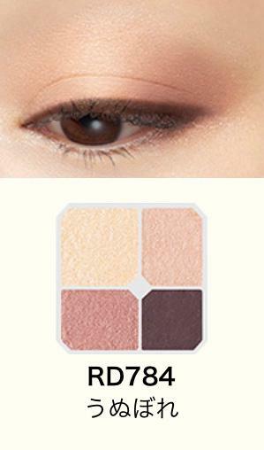 MAJOLICA MAJORCA eyeshadow Jeweling Eyes