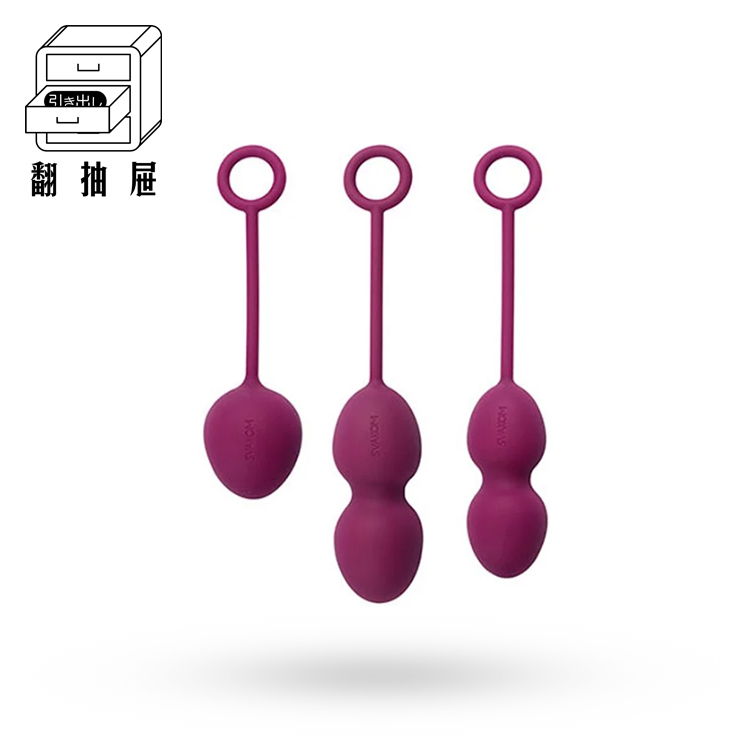翻抽屜｜SVAKOM NOVA 諾娃 頂級訓練聰明球