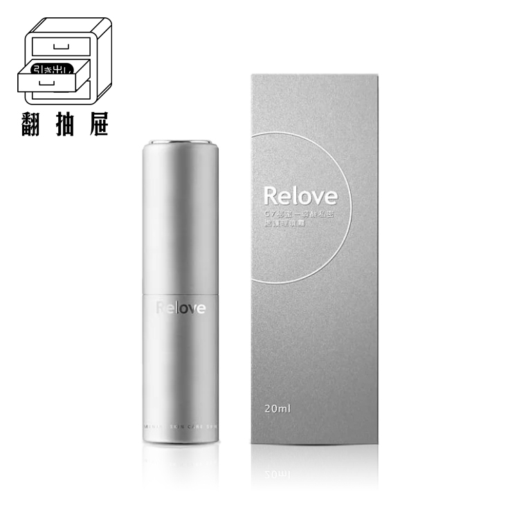 翻抽屜｜Relove G7秘蜜－弱酸私密處護理噴霧