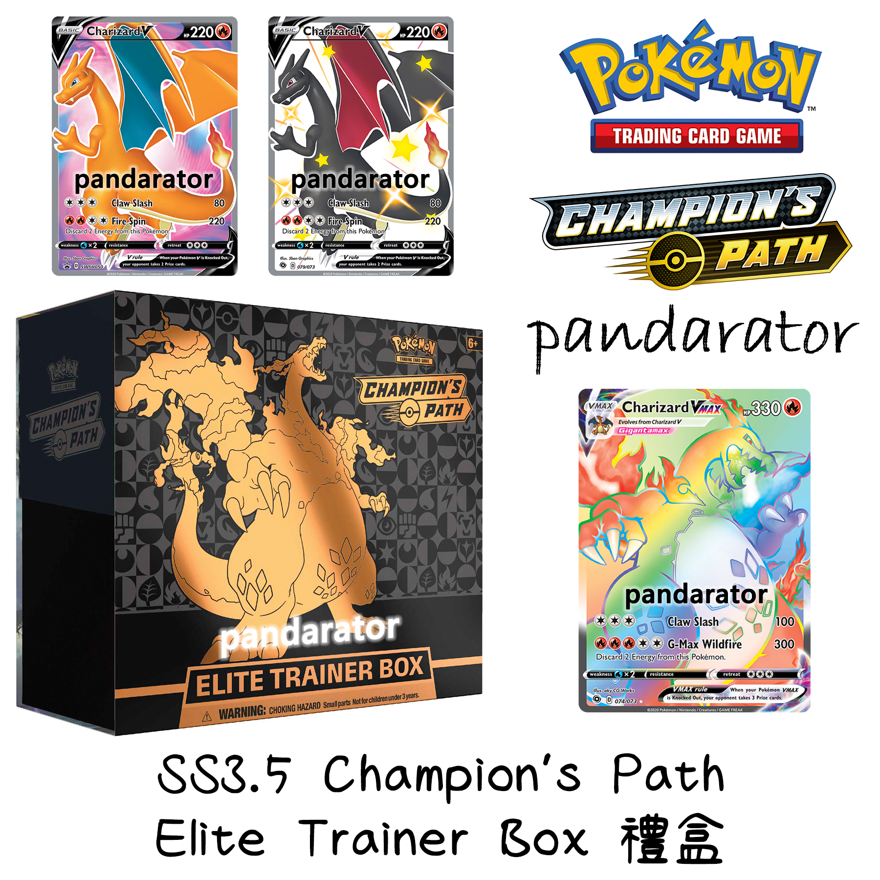 Cheapest Pokemon Champion Path Elite Trainer Box