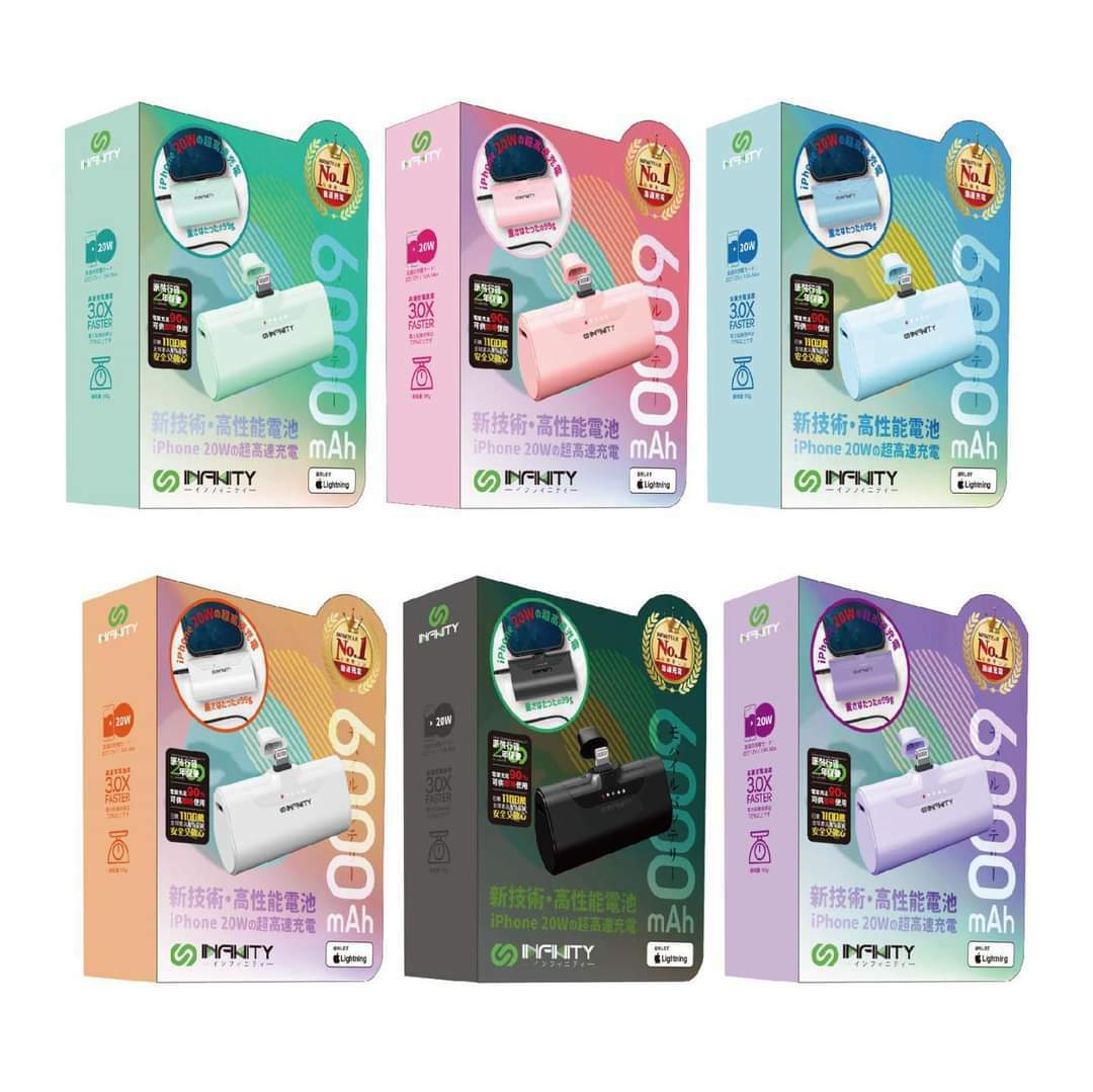 Infinity 20W iPhone專用充電器 P60