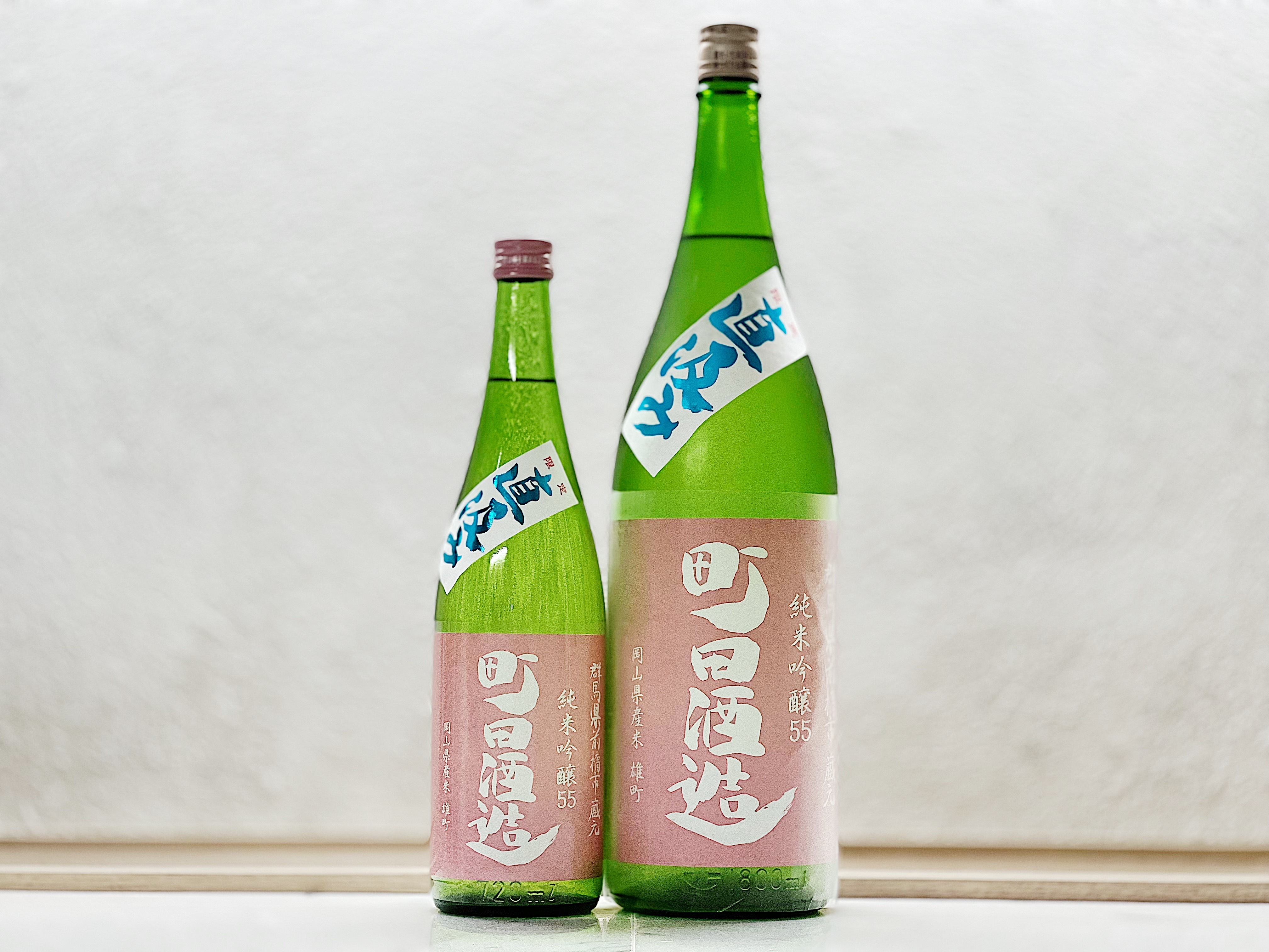 町田酒造 純米吟釀 雄町 直汲み 生酒