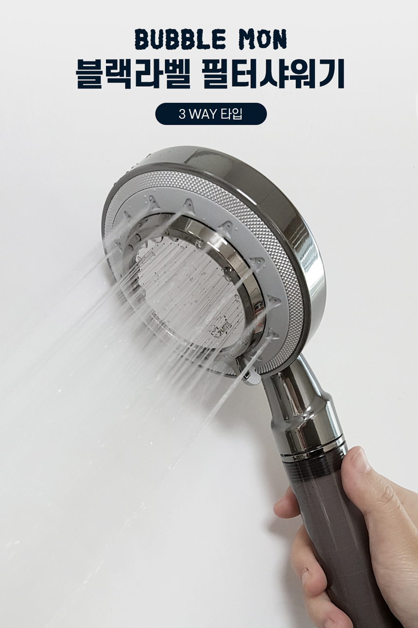 淋浴花灑-花灑頭-花灑-濕疹