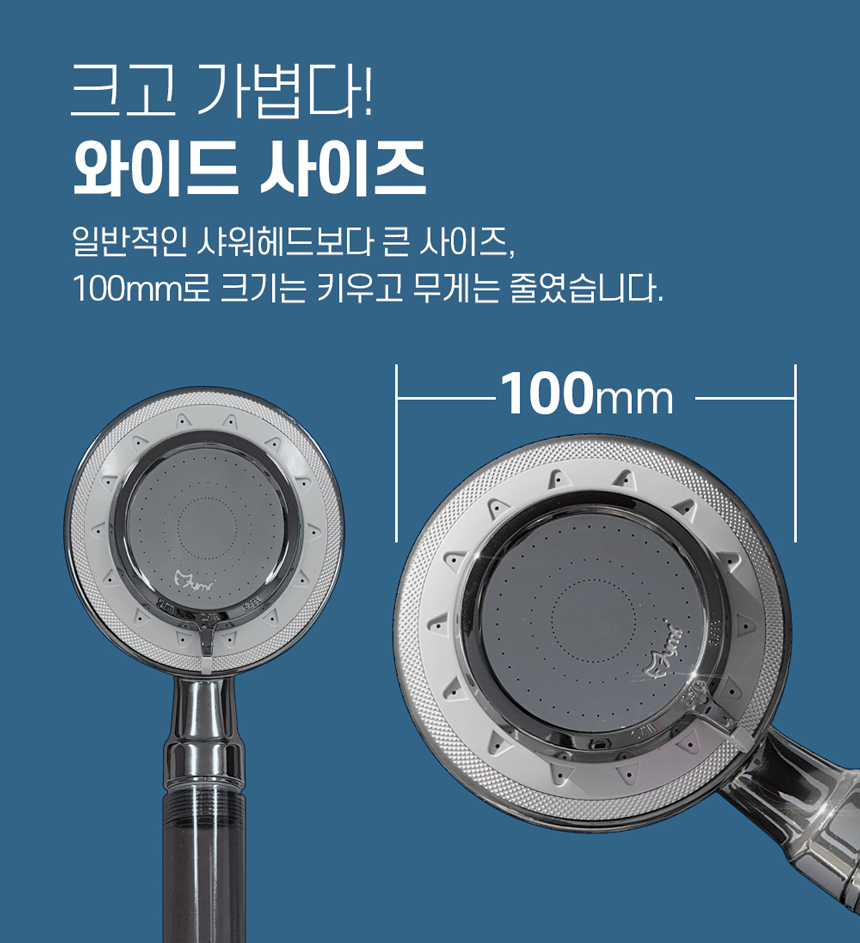 淋浴花灑-花灑頭-花灑-濕疹