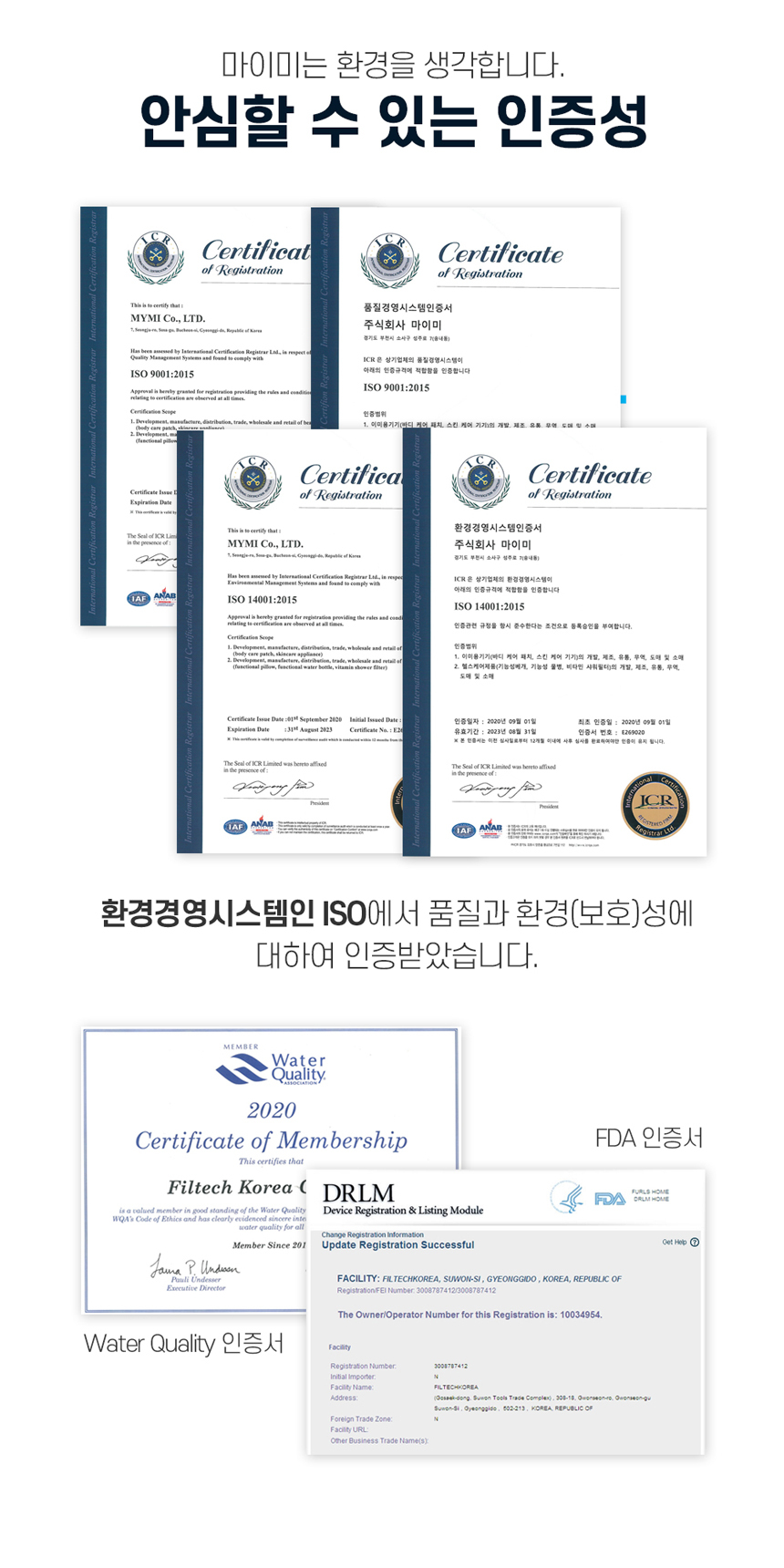 沖涼-淋浴花灑-花灑頭-花灑-濕疹