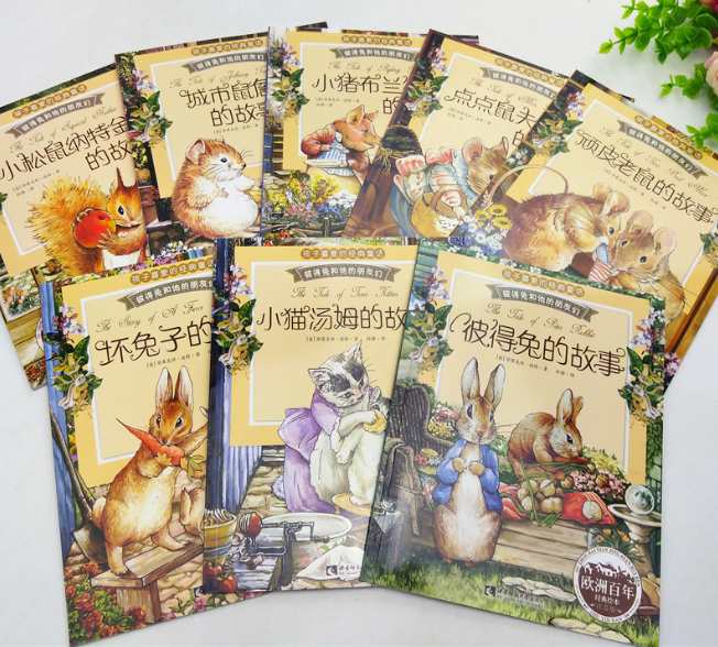 彼得兔的故事（8本）