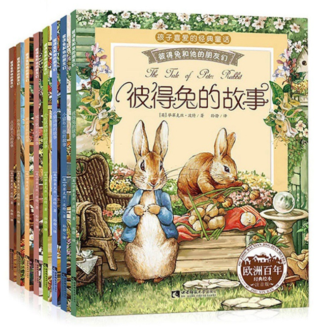 彼得兔的故事（8本）