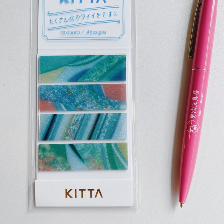 玻璃1(沖田奈央設計款) Clear透明 隨身攜帶和紙膠帶 KITT010｜日本 KITTA